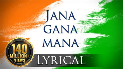 jana gana mana song lyrics